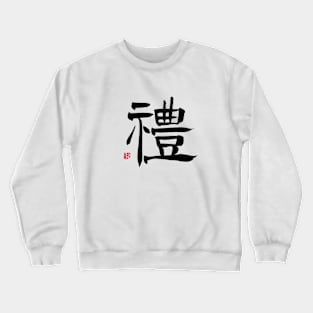 Grace 禮 Japanese Calligraphy Crewneck Sweatshirt